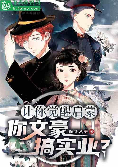 吃早餐的精致女孩