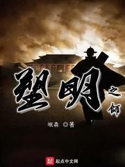 仙剑奇侠传2